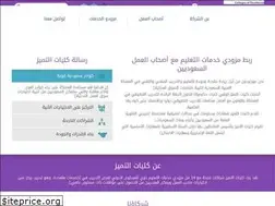 Sites similar to coe.com.sa
