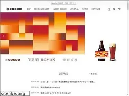 Sites similar to coedobrewery.com