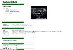 Sites similar to coelacanthus.org