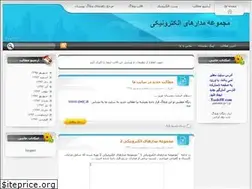 Sites similar to coelectronic1.blogfa.com