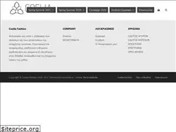 Sites similar to coelia.gr
