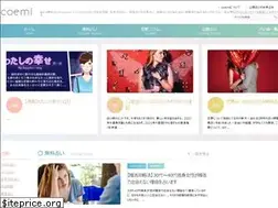 Sites similar to coemi.jp
