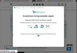 Sites similar to coen.co.jp