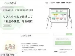 Sites similar to coenavi.com
