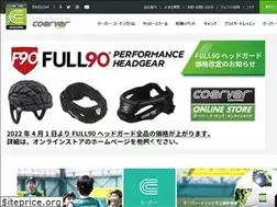 Sites similar to coerver.co.jp