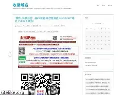 Sites similar to coesa.cn