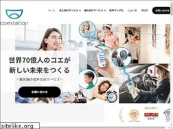 Sites similar to coestation.jp