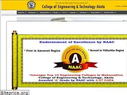 Sites similar to coeta.ac.in