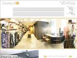 Sites similar to coeuriche.jp