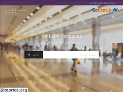 Sites similar to coexpo.ir