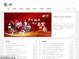Sites similar to cofco.com