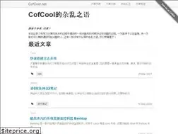 Sites similar to cofcool.github.io