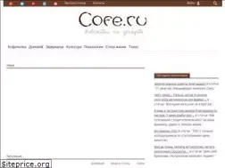 Sites similar to cofe.ru