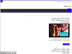 Sites similar to cofee.cc