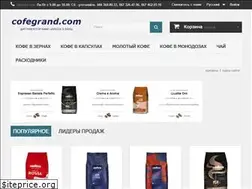 Sites similar to cofegrand.com
