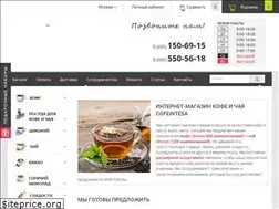 Sites similar to cofeintesa.ru