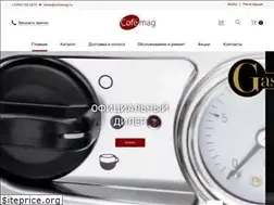 Sites similar to cofemag.ru