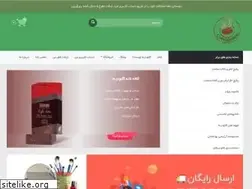 Sites similar to cofesalamat.ir