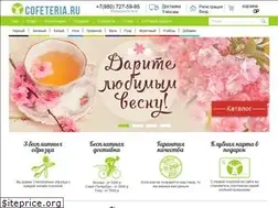 Sites similar to cofeteria.ru