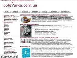 Sites similar to cofevarka.com.ua