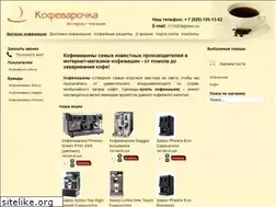 Sites similar to cofevarochka.ru