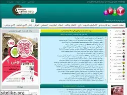 Sites similar to coffe-net.ir
