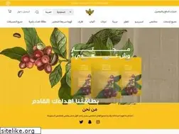 Sites similar to coffea.world