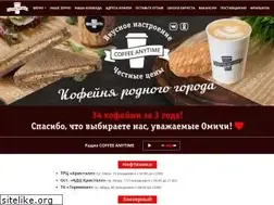 Sites similar to coffee-anytime.ru