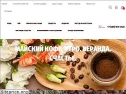 Sites similar to coffee-arte.ru
