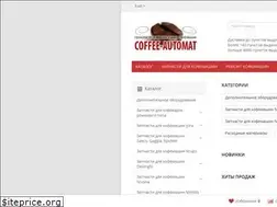 Sites similar to coffee-automat.ru