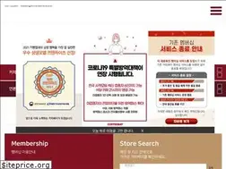 Sites similar to coffee-bay.co.kr