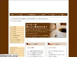 Sites similar to coffee-black.info