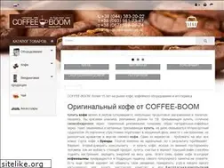 Sites similar to coffee-boom.com.ua