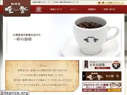 Sites similar to coffee-danka.com