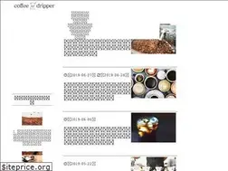 Sites similar to coffee-dripper.com