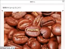 Sites similar to coffee-effect.com
