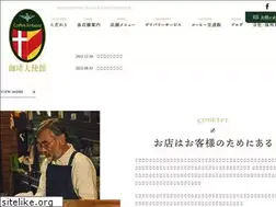 Sites similar to coffee-embassy.com