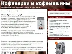 Sites similar to coffee-empire.ru