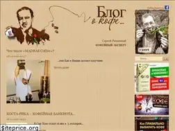 Sites similar to coffee-expert.com.ua