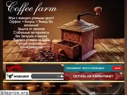 Sites similar to coffee-farm.xyz