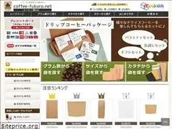 Sites similar to coffee-fukuro.net