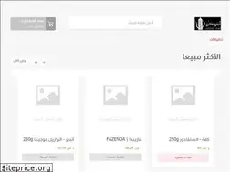 Sites similar to coffee-icon.com