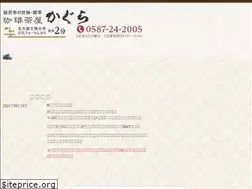 Sites similar to coffee-kagura.com