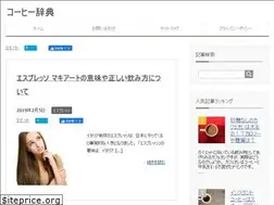 Sites similar to coffee-lab.biz