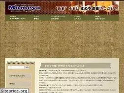 Sites similar to coffee-mameya.co.jp