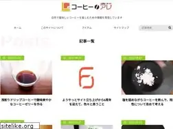 Sites similar to coffee-no-are.com