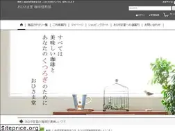 Sites similar to coffee-ohisamadou.com