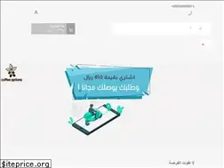Sites similar to coffee-options.com