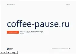 Sites similar to coffee-pause.ru