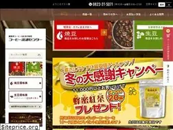 Sites similar to coffee-rc.jp